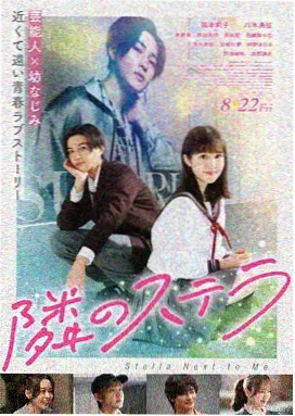 落枕应急处理完整版